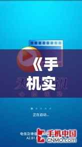 萍水相逢 第5页