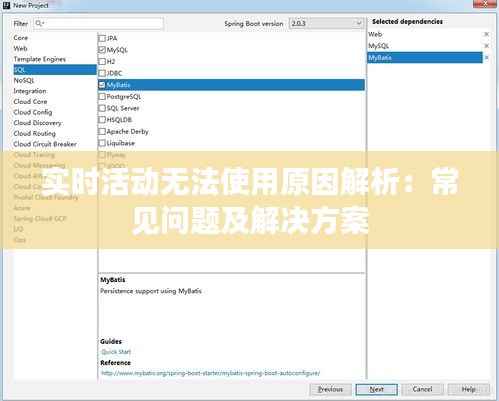 解决方案 第311页