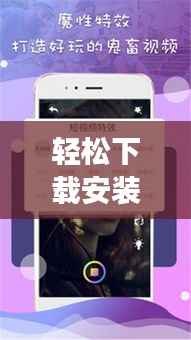 轻松下载安装实时人脸转换软件，体验智能换脸新乐趣