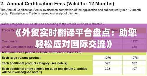 飞天遁地 第7页