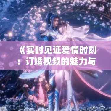 独学寡闻 第5页