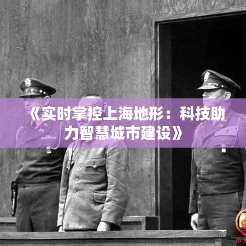 关于我们 第307页