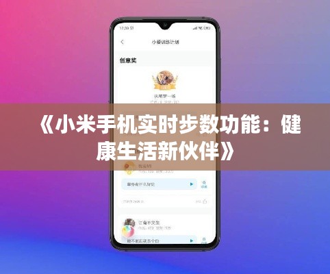 肝胆相照 第5页