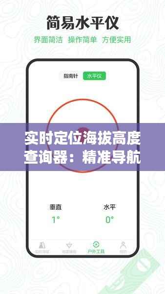 关于我们 第305页