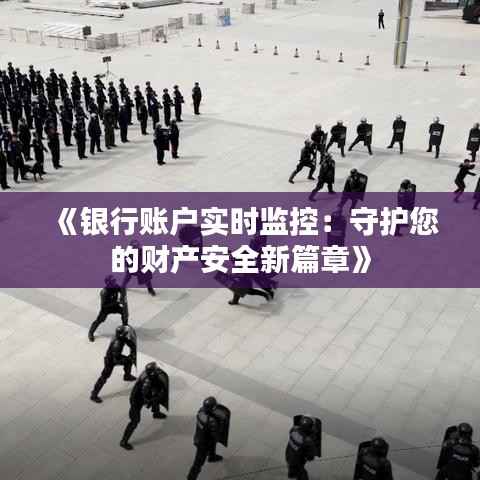 狐假虎威 第5页