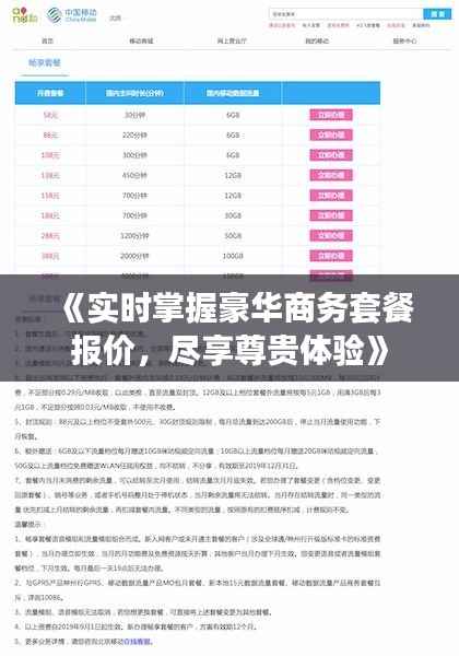 解决方案 第305页