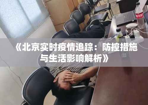 半截鸟木 第6页