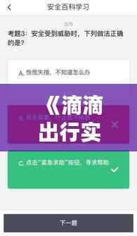 甄繁就简 第6页