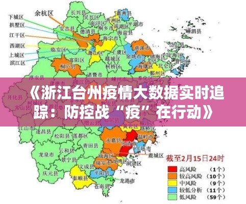 飞黄腾达 第4页
