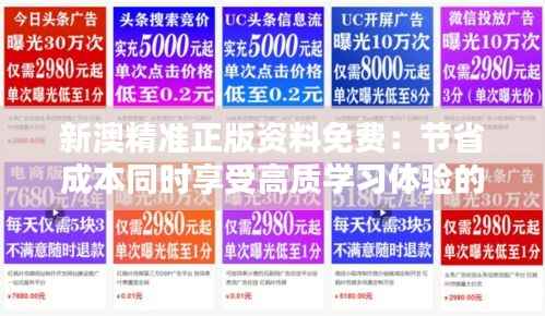 推襟送抱 第6页