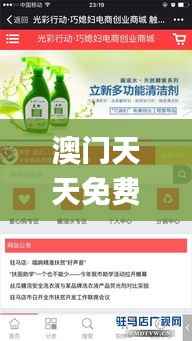 澳门天天免费精准大全,现象解释管理_移动版6.115