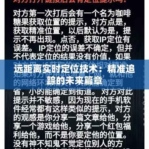 地老天荒 第5页