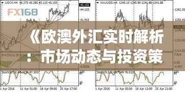 侃侃而谈 第5页