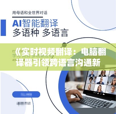 发奋图强 第5页