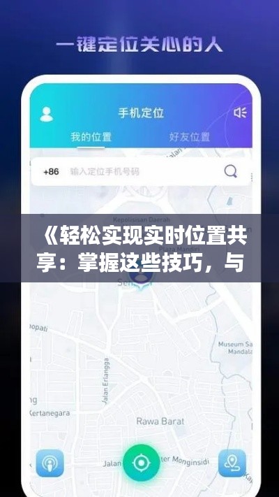 标新竞异 第6页