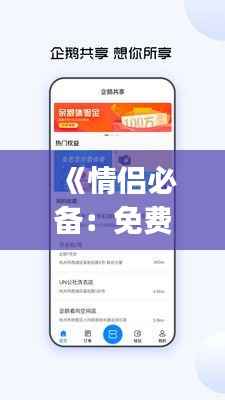 飞鸟惊蛇 第6页