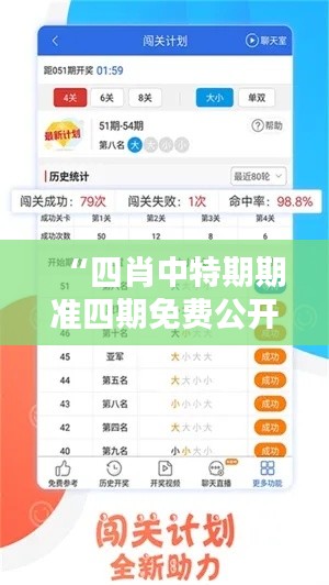 轻徙鸟举 第6页