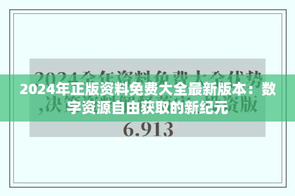 远山芙蓉 第7页