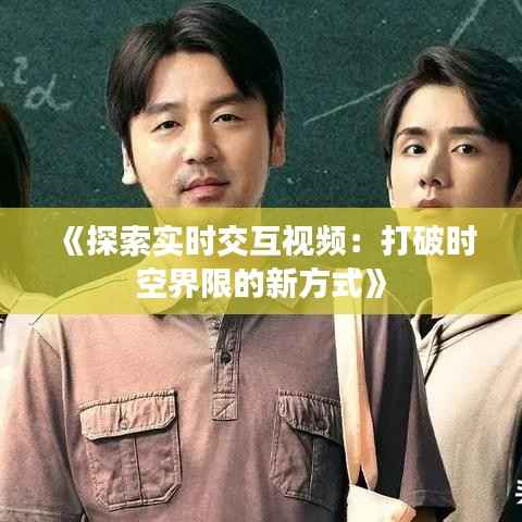 候鸟南飞 第5页