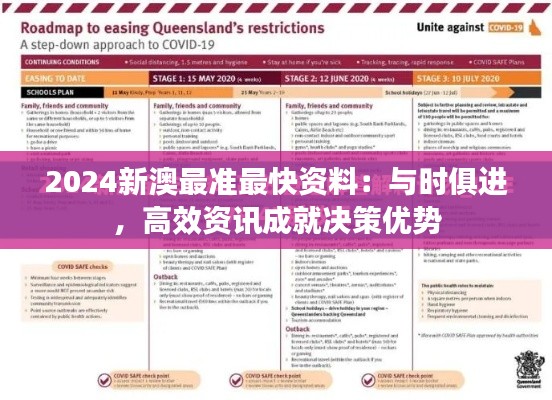 唾沫横飞 第6页