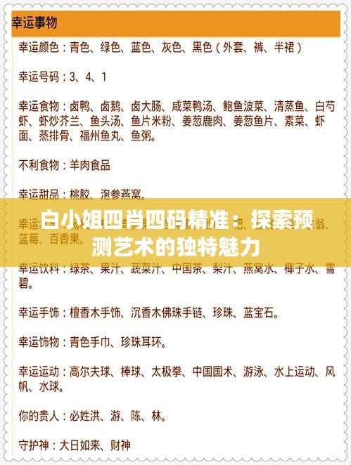 紫色蛙声 第5页