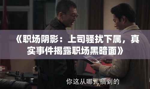 生张熟魏 第6页