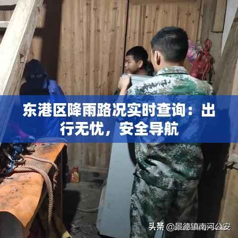 关于我们 第289页