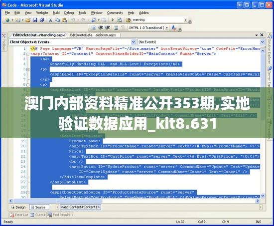 澳门内部资料精准公开353期,实地验证数据应用_kit8.631