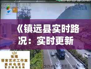 插翅难飞 第6页