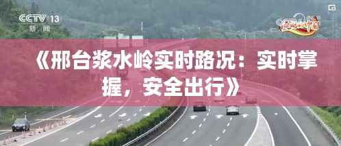 百鸟齐鸣 第6页