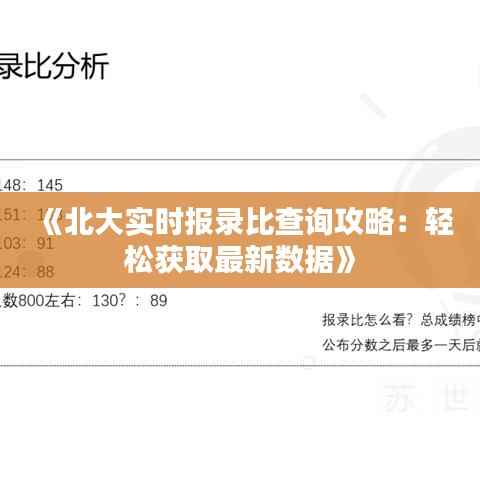 贵在知心 第6页