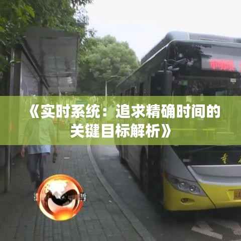 物以希为贵 第6页