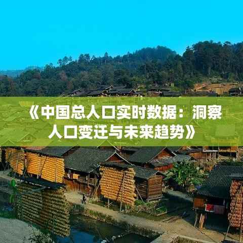 程门飞雪 第5页