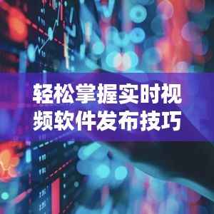 鸟啼花怨 第6页