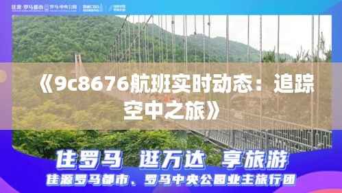 大张挞伐 第5页