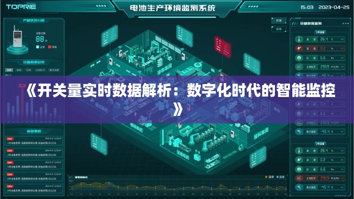 集思广益 第6页