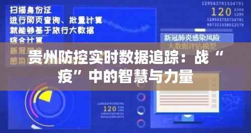 销声匿迹 第5页