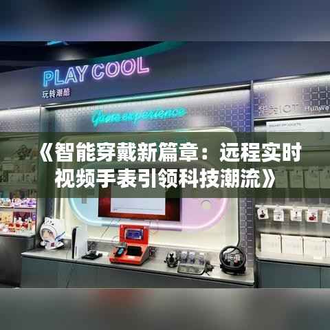 关于我们 第283页