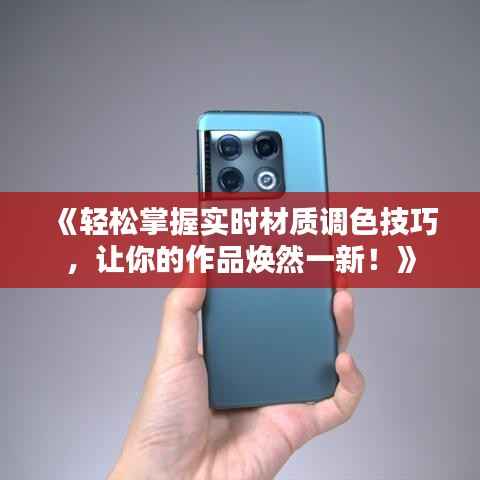 将陋就简 第5页