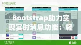 粗心大意 第5页