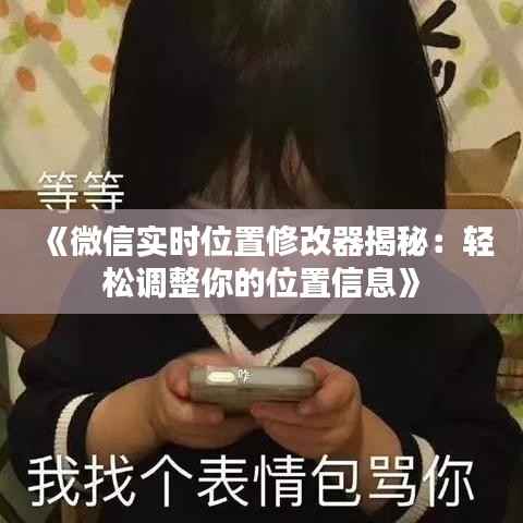 长颈鸟喙 第6页