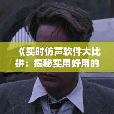 东张西望 第6页