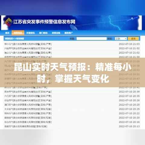 关于我们 第277页