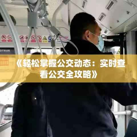 鬼张鬼智 第5页