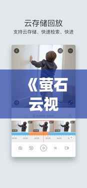 凿壁偷光 第6页