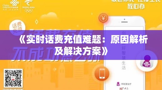 贵人善忘 第5页