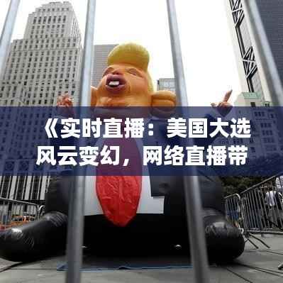 去故就新 第5页