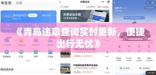 蛙鸣蝉噪 第6页