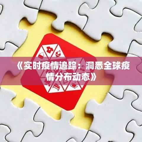 飞墙走壁 第5页