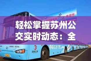 正襟危坐 第5页